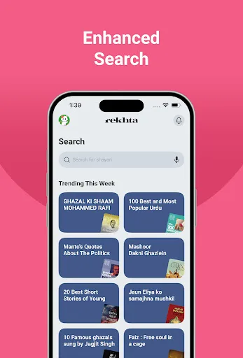 Urdu Shayari & poetry | Rekhta screenshot 4