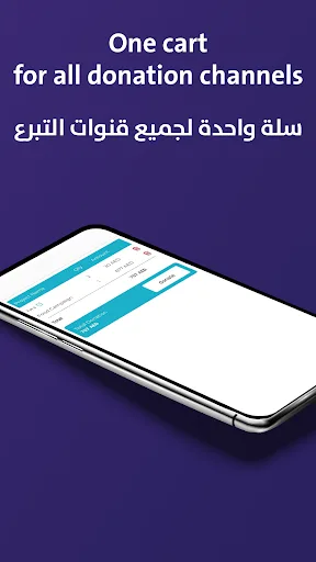Dubai Charity screenshot 2