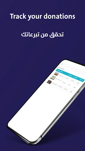 Dubai Charity screenshot 5