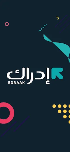 Edraak screenshot 1