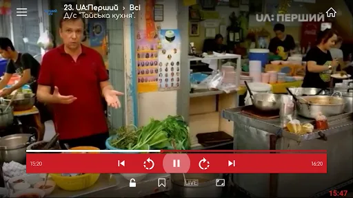 it-tv screenshot 1