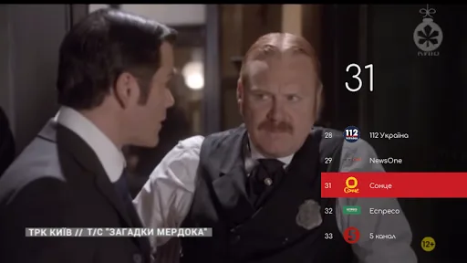 it-tv screenshot 2