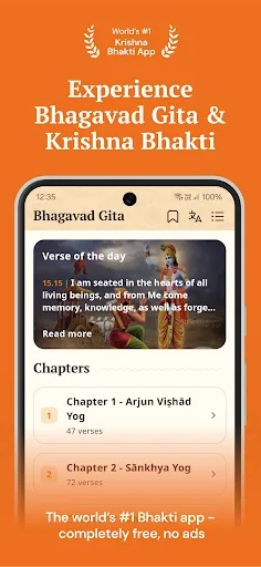 Bhagavad Gita - Krishna Bhakti screenshot 1