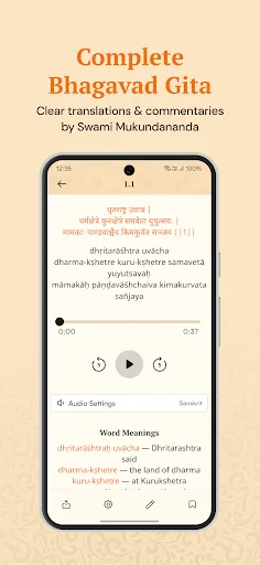 Bhagavad Gita - Krishna Bhakti screenshot 2
