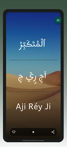99 screenshot 4