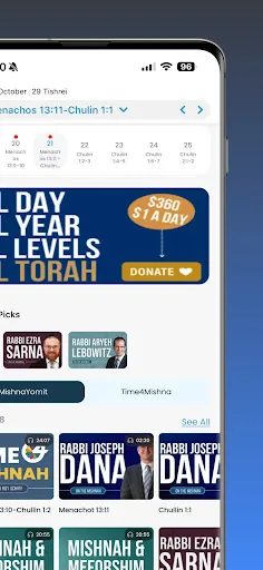 All Mishnah screenshot 1