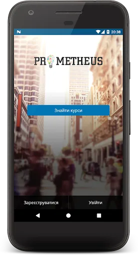 Prometheus screenshot 1