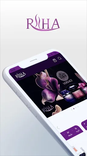 ریحا | Riiha screenshot 1