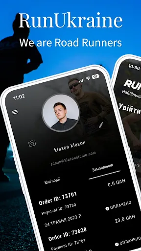 RunUkraine screenshot 1