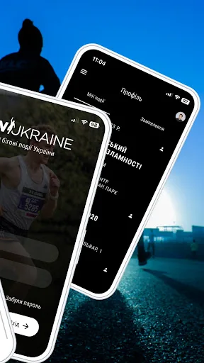 RunUkraine screenshot 2