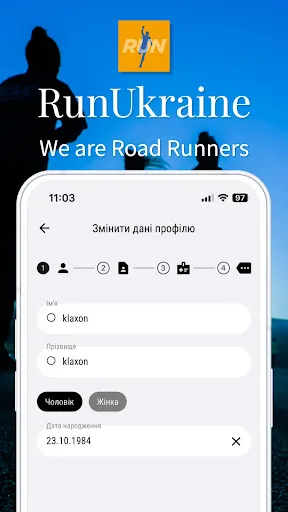 RunUkraine screenshot 3