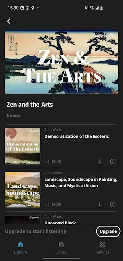 Alan Watts screenshot 2