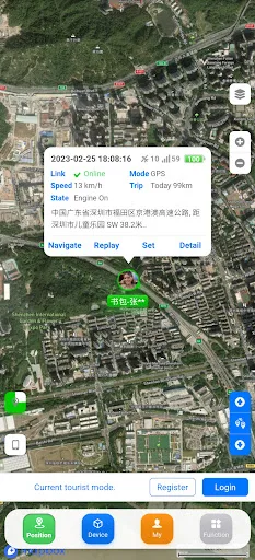 ON THE WAY GPS screenshot 1