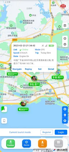 ON THE WAY GPS screenshot 2