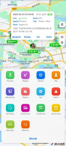 ON THE WAY GPS screenshot 3