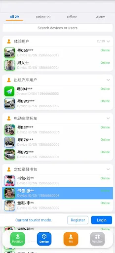 ON THE WAY GPS screenshot 4