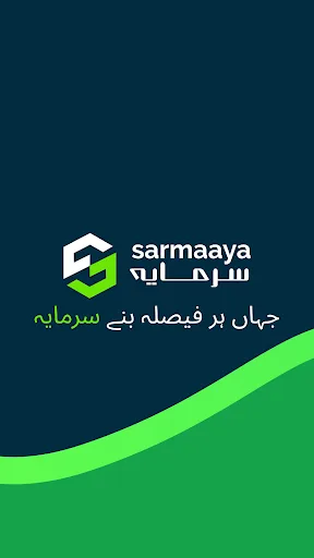 Sarmaaya screenshot 1