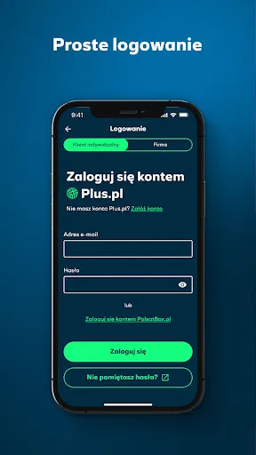 iPlus screenshot 2