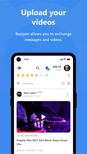 Bastyon screenshot 5