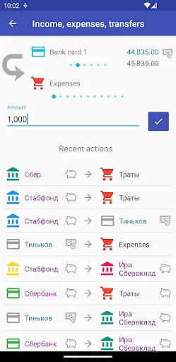 How much can I spend? screenshot 4