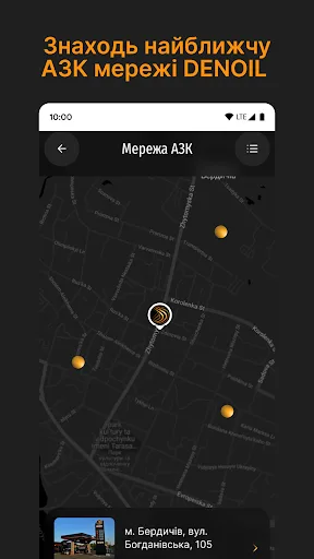 DENOIL screenshot 3