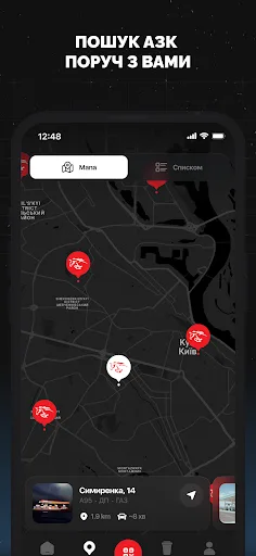 АЗК ФОРСАЖ screenshot 4