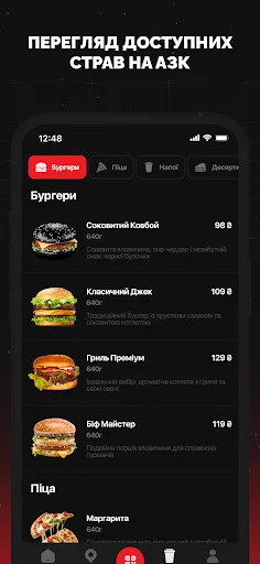 АЗК ФОРСАЖ screenshot 5