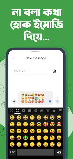 Ridmik Keyboard screenshot 5