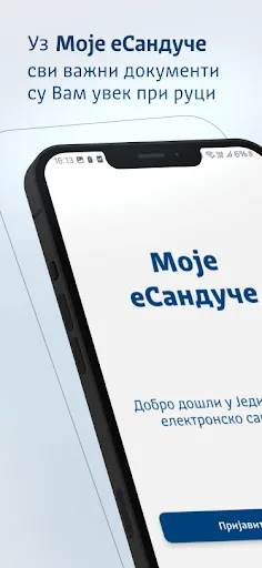 Moje eSanduče screenshot 1