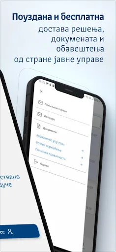 Moje eSanduče screenshot 2