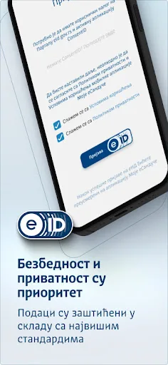 Moje eSanduče screenshot 3