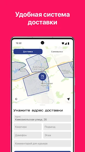 ВАСИЛËК screenshot 1