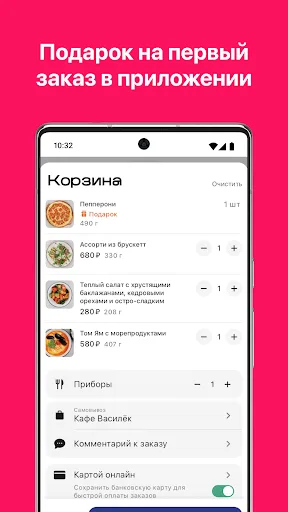 ВАСИЛËК screenshot 2