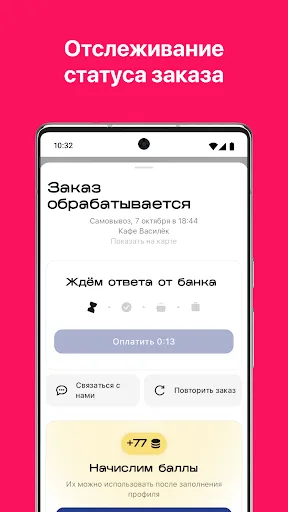 ВАСИЛËК screenshot 3