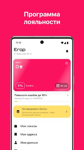 ВАСИЛËК screenshot 4
