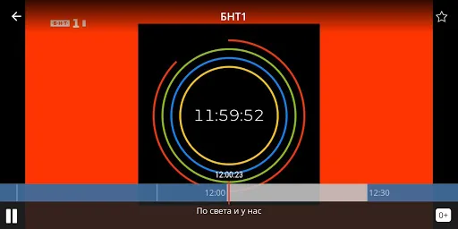 Neterra.TV (Mobile and Tablet) screenshot 3