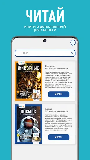 KidZLab screenshot 1