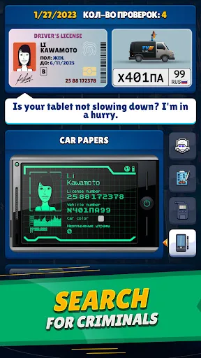 Traffic police simulator screenshot 2