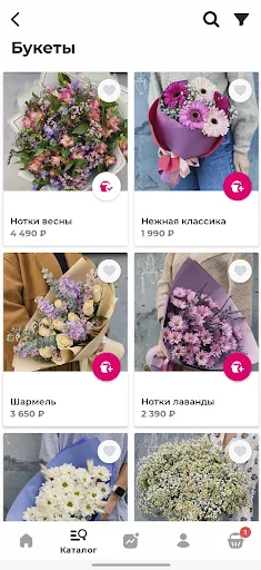 БукетЭль screenshot 3