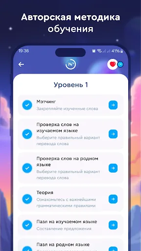 German Galaxy: немецкий язык screenshot 2