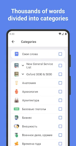 ReWord: Learn English Language screenshot 2