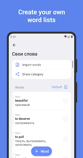 ReWord: Learn English Language screenshot 3