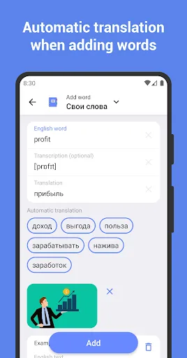 ReWord: Learn English Language screenshot 4