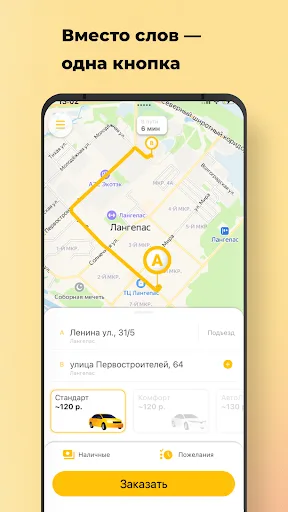 Гарант-Авто screenshot 1