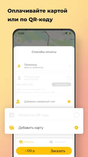 Гарант-Авто screenshot 2