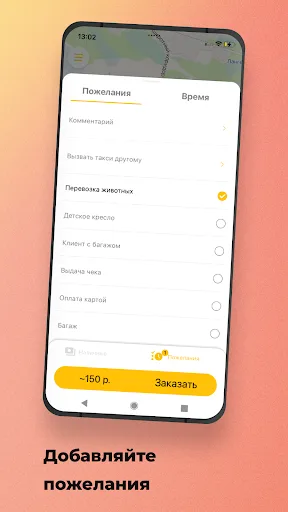 Гарант-Авто screenshot 3
