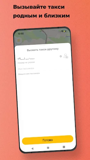 Гарант-Авто screenshot 4