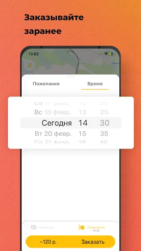 Гарант-Авто screenshot 5