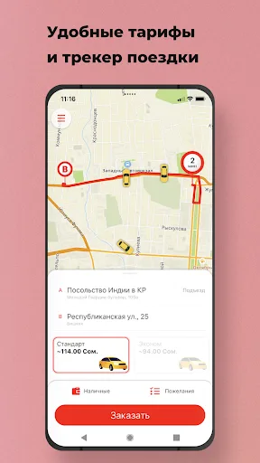 BiCab Taxi screenshot 1