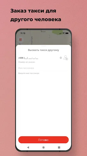 BiCab Taxi screenshot 3